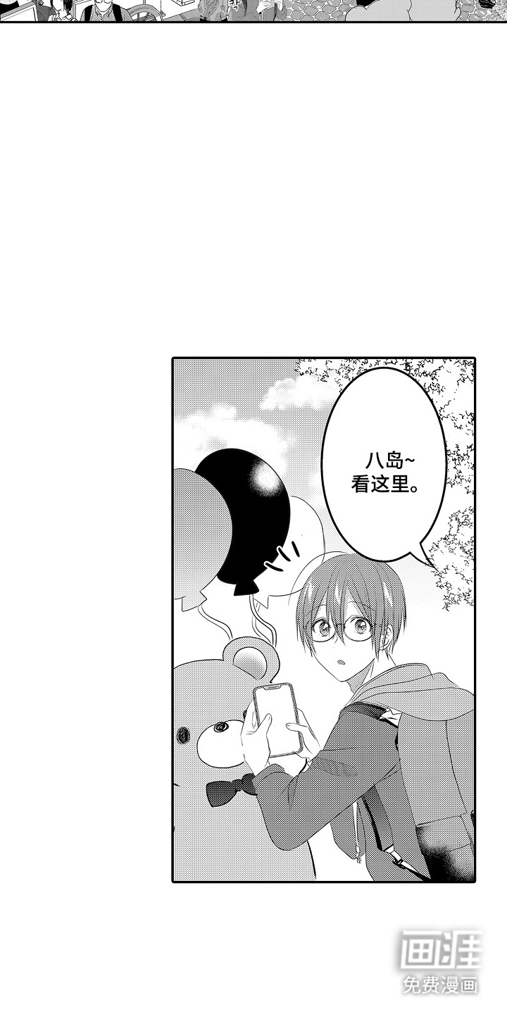 第7话3