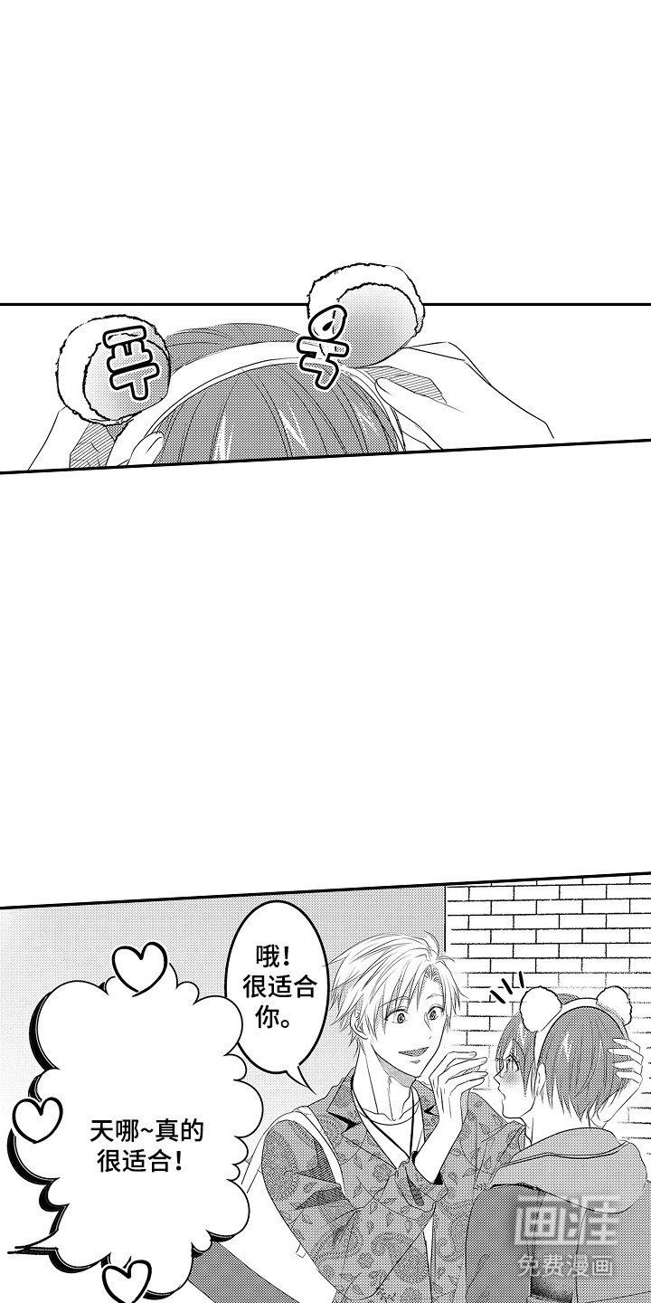 第7话4