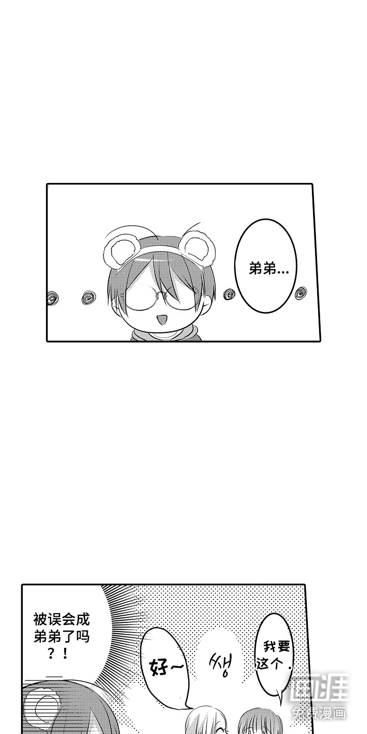 第7话6