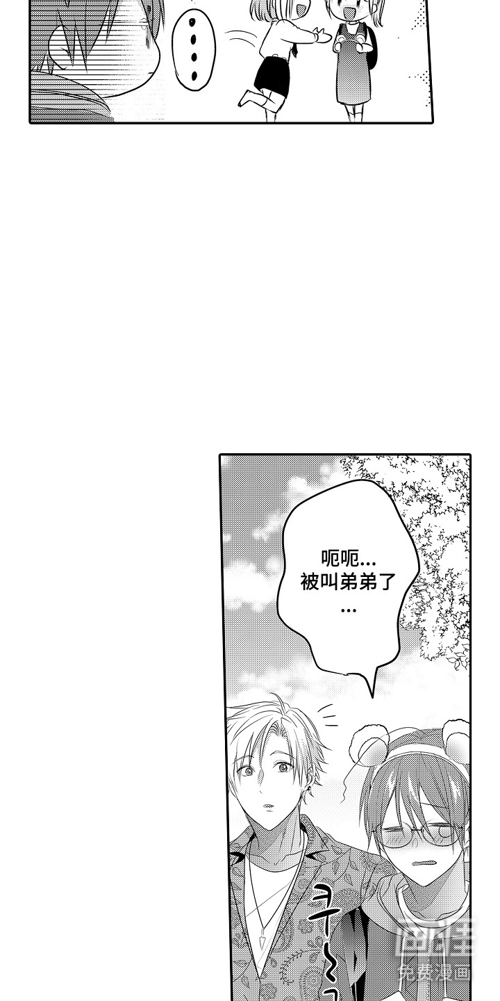 第7话7