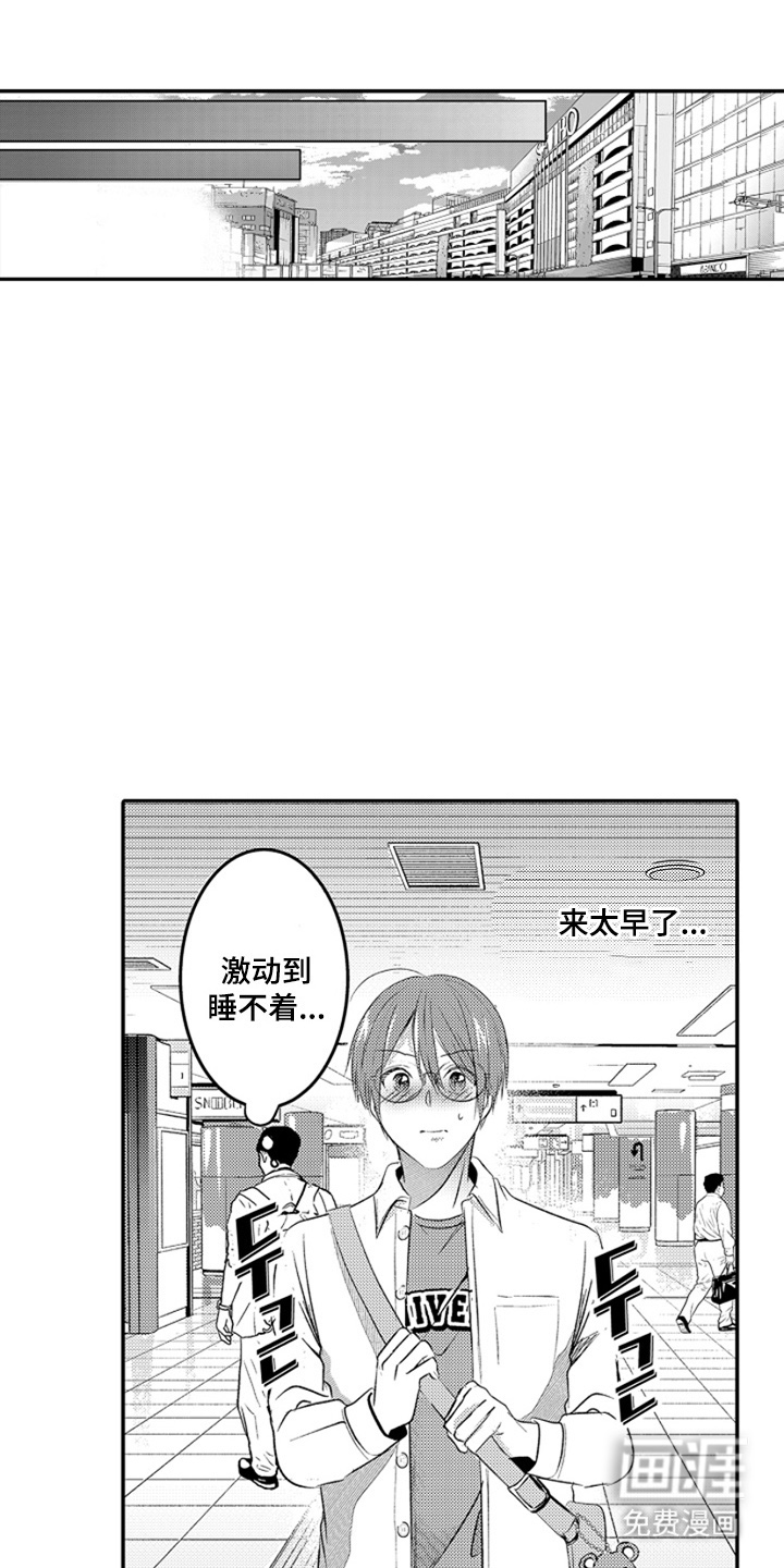 第3话0