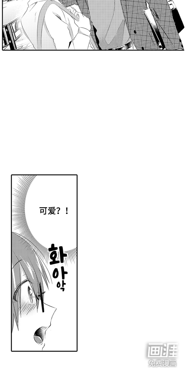 第3话12