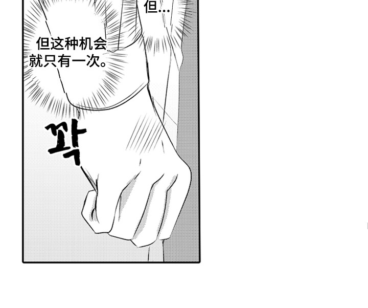 第3话17