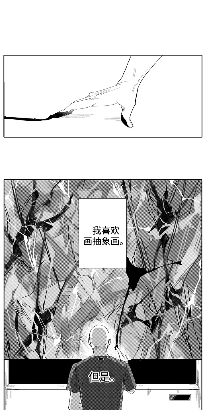 第17话0