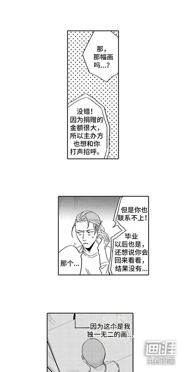 第7话4