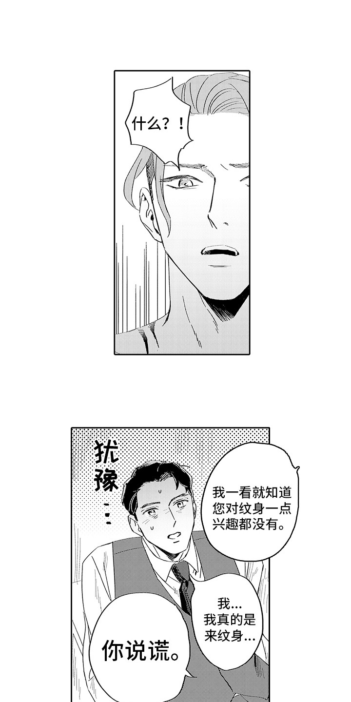 第3话0