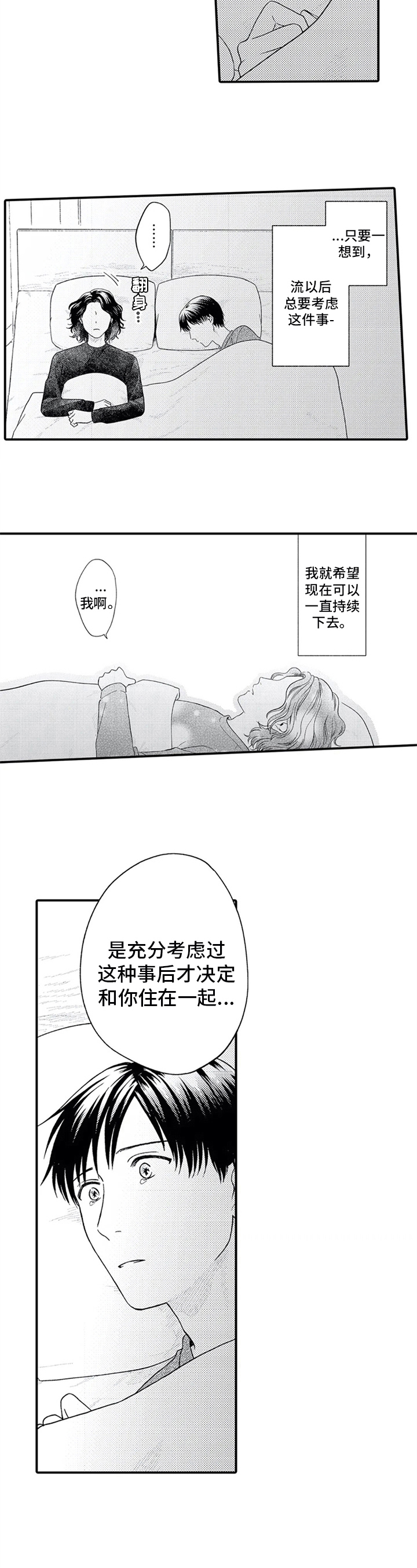 第18话5