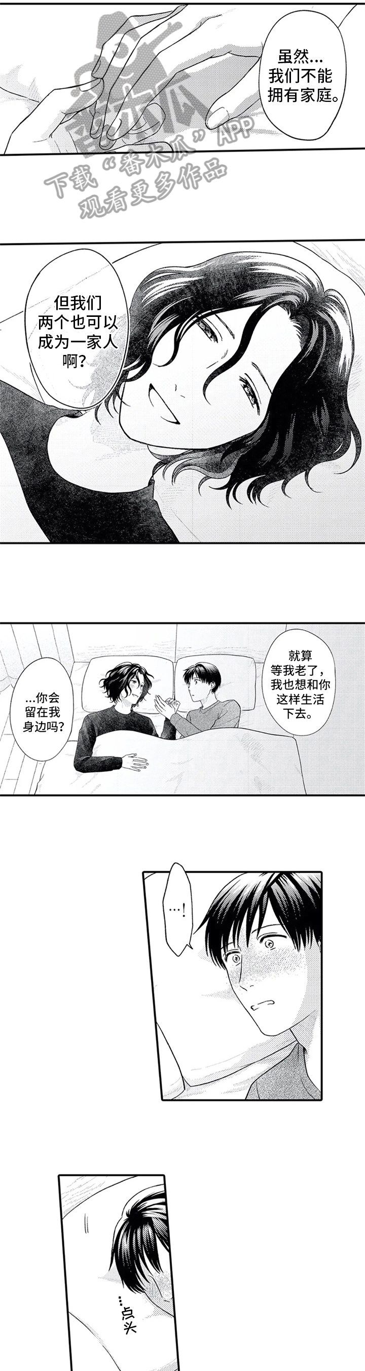 第18话6