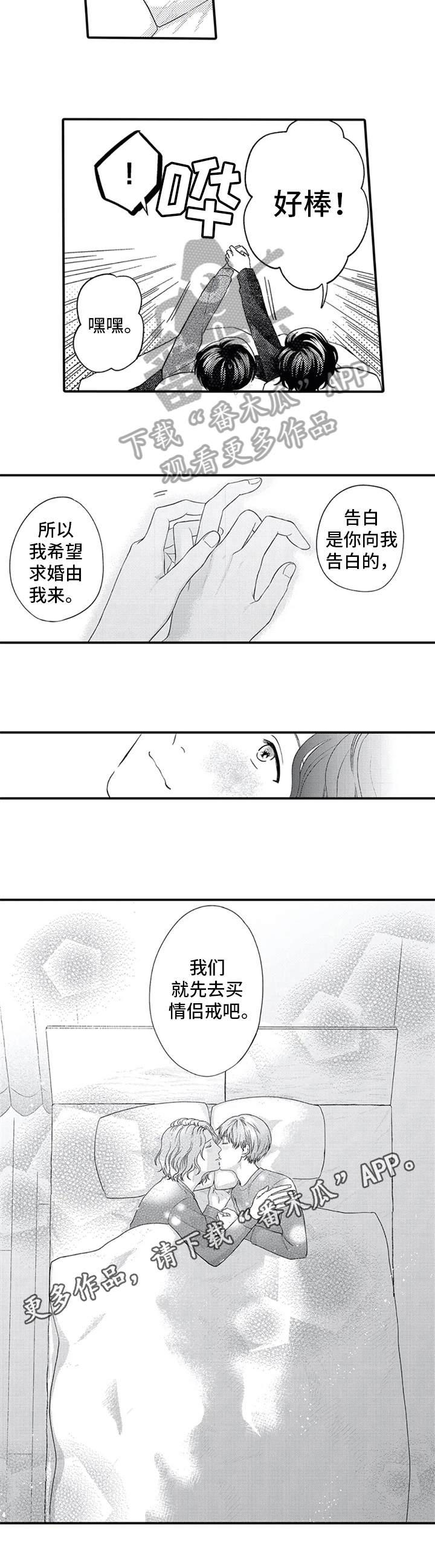 第18话7