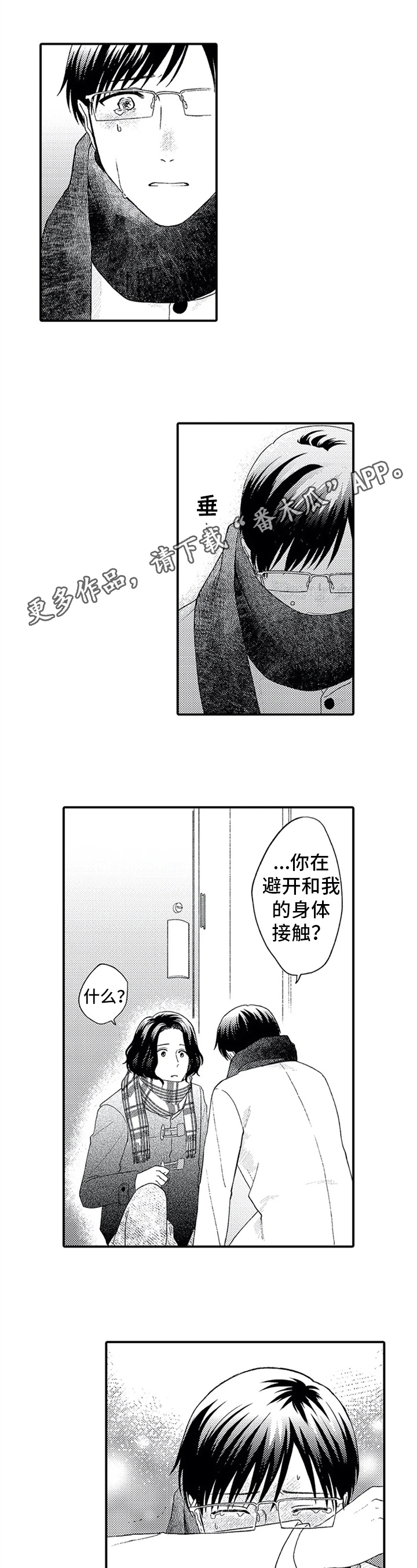 第17话0
