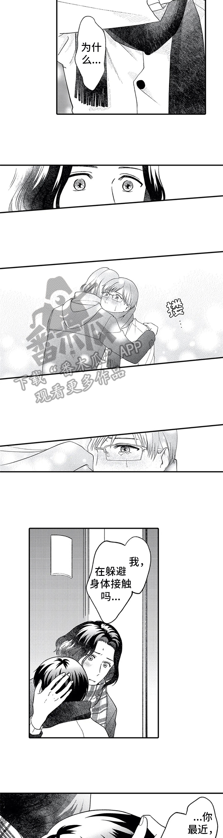 第17话1