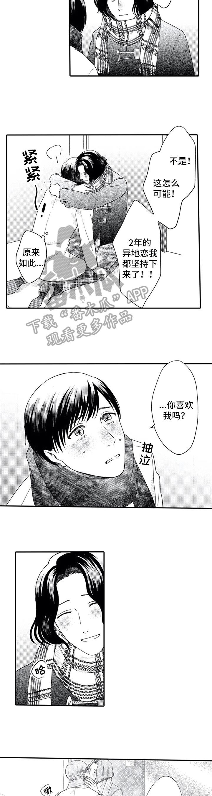 第17话5