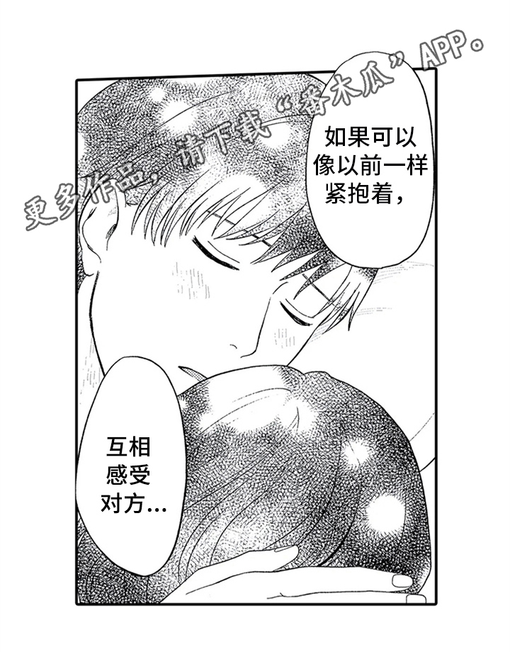 第14话17