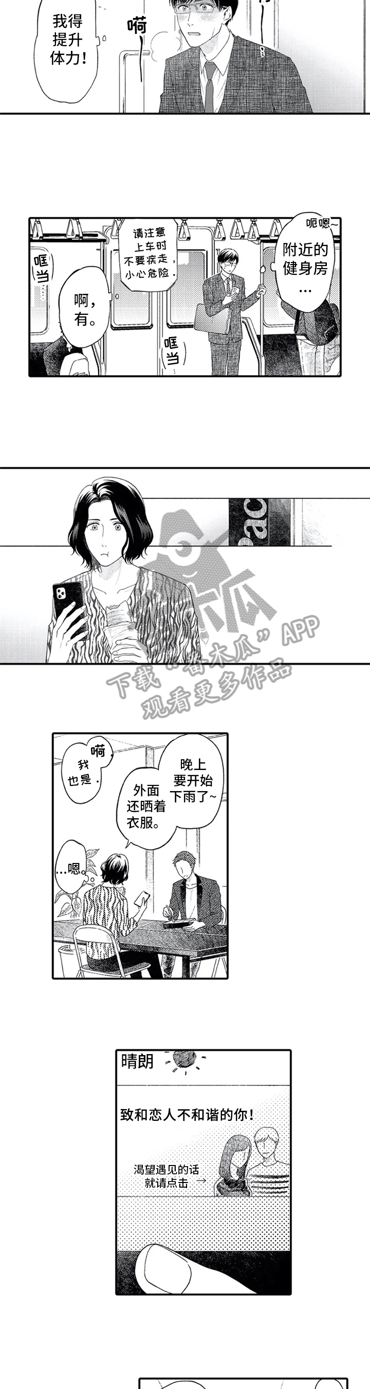 第7话15