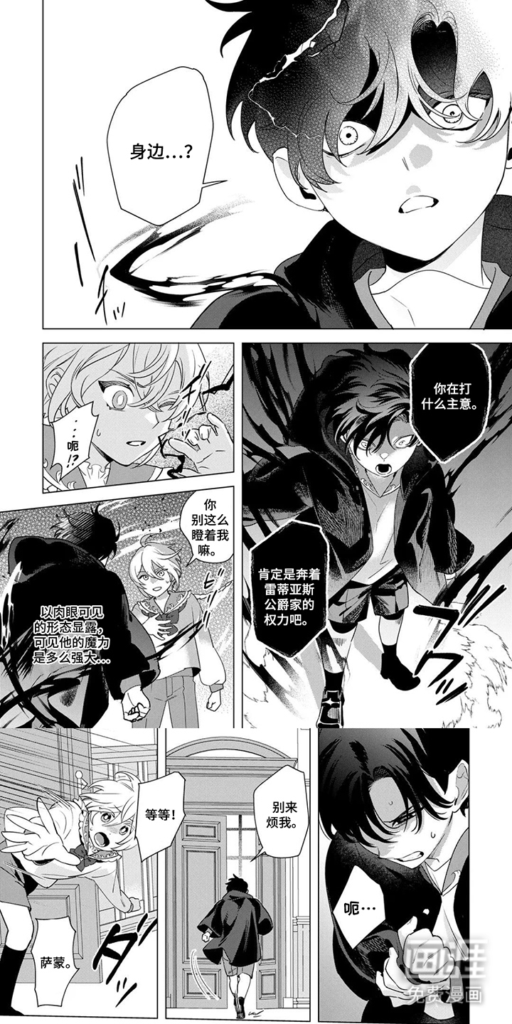 第4话0