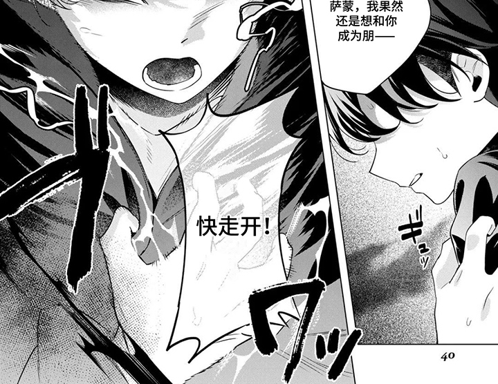 第4话6