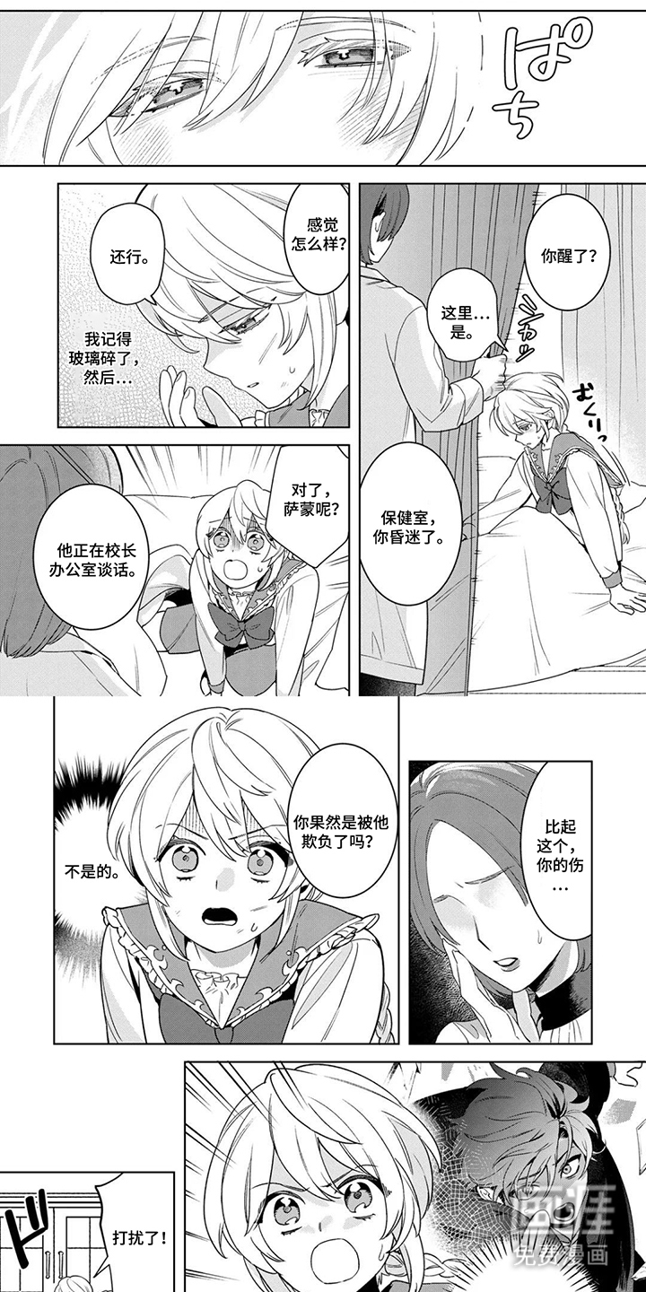第6话0