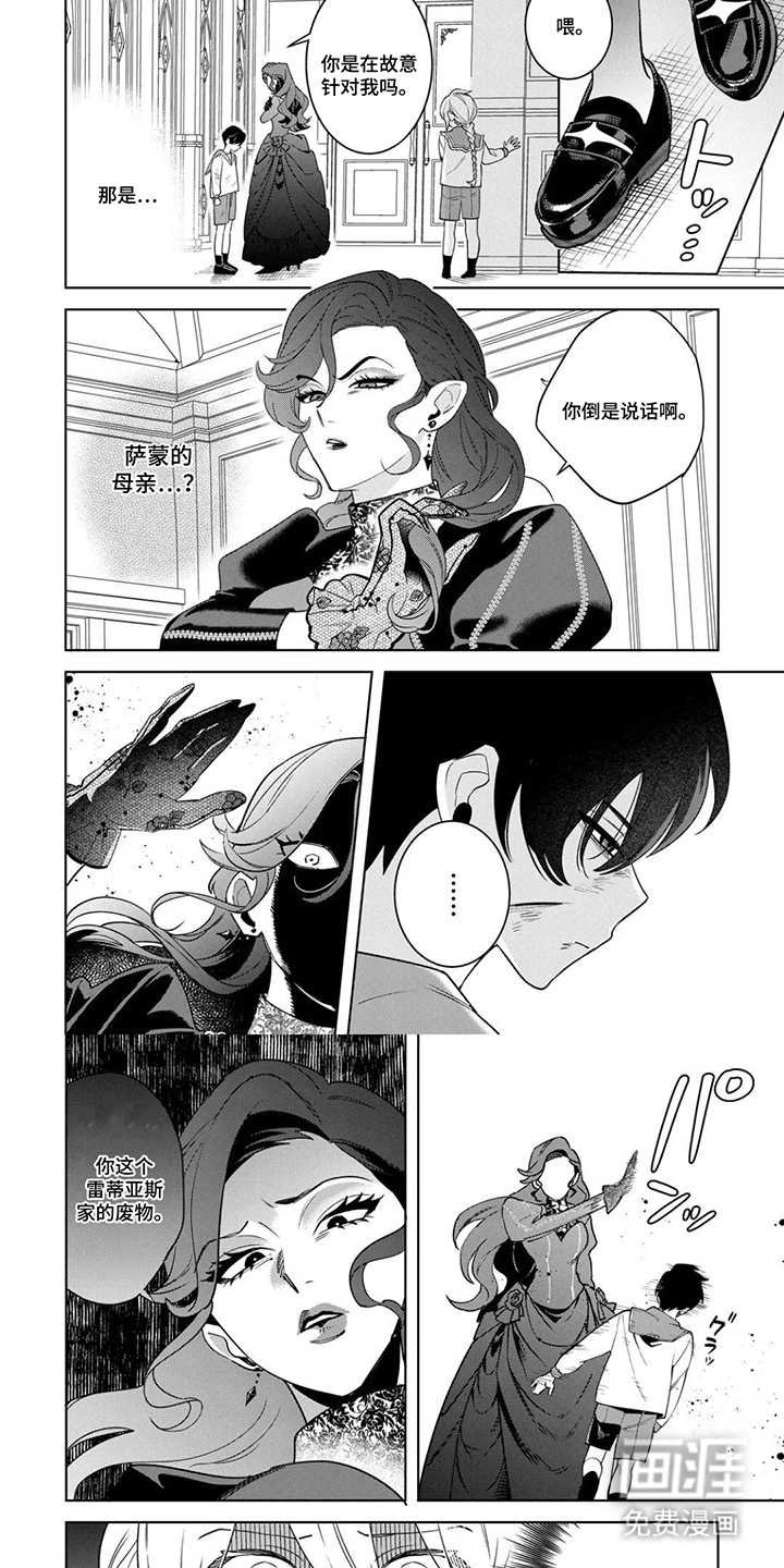 第6话2