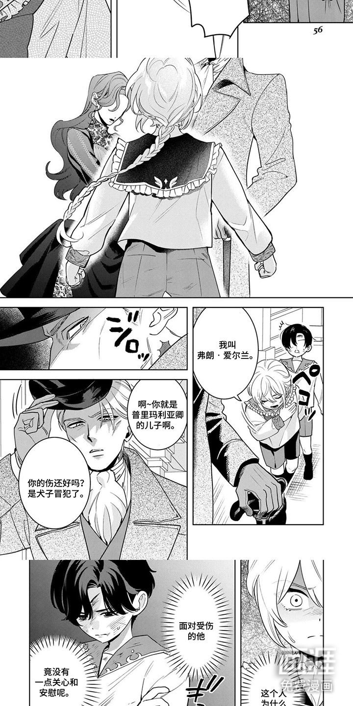 第6话4