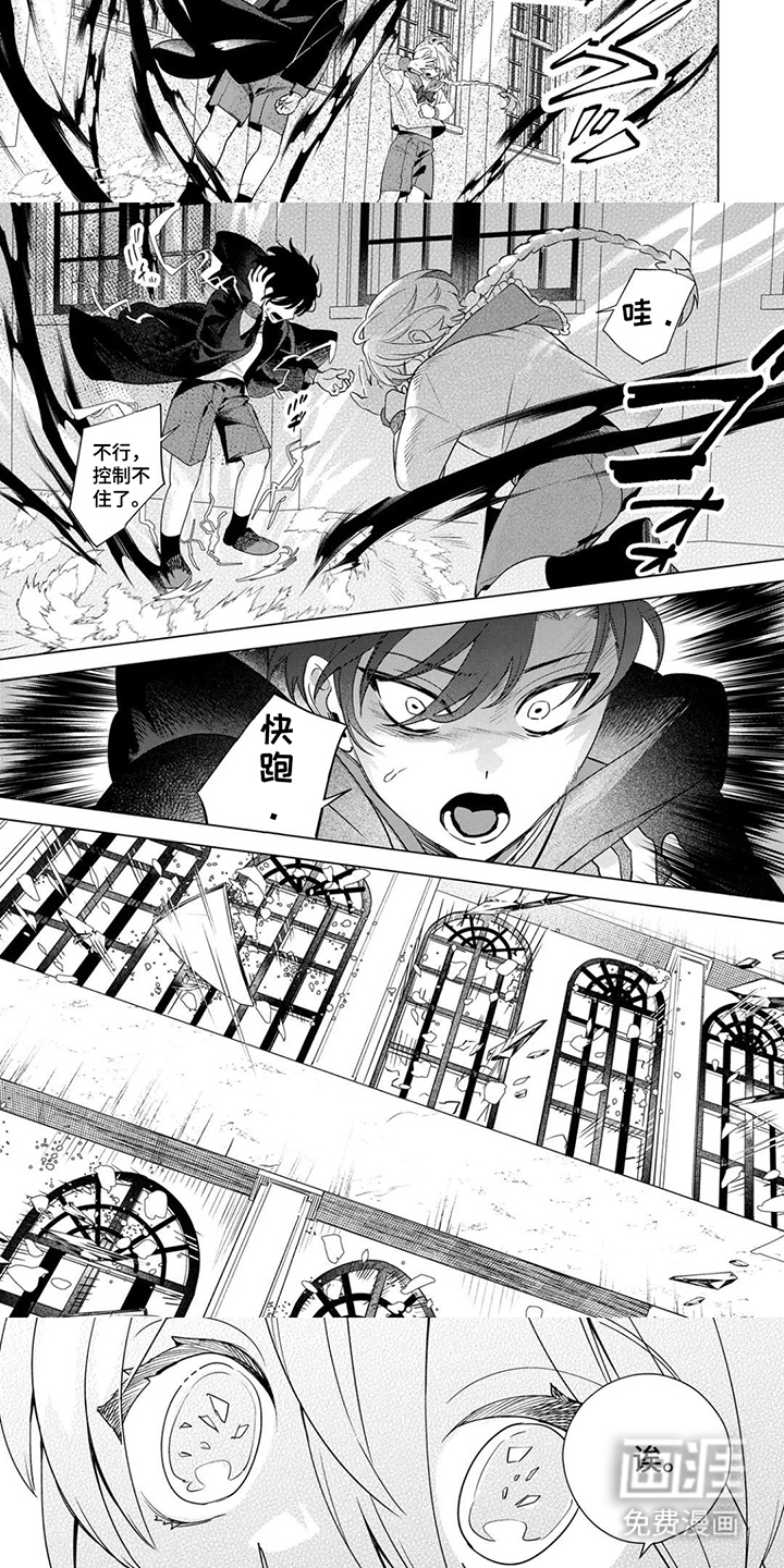 第5话2