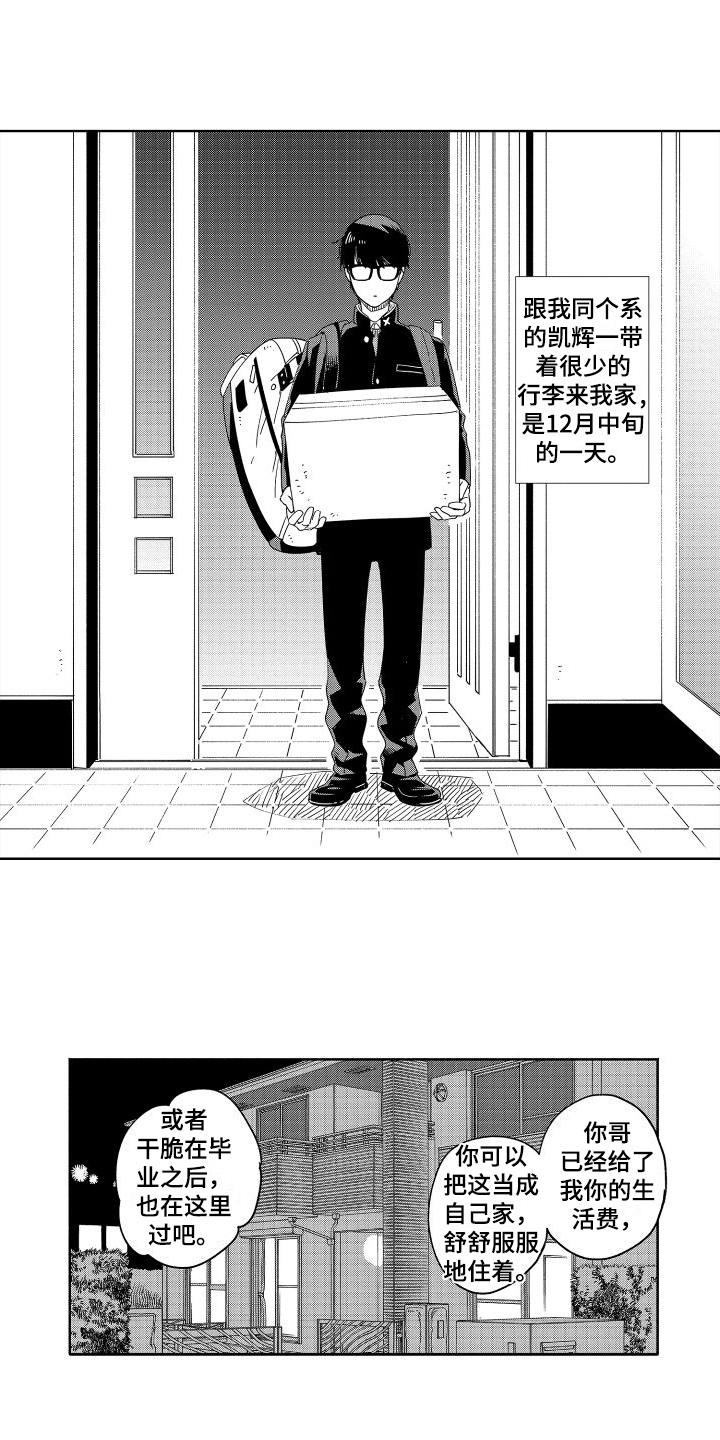 第19话0