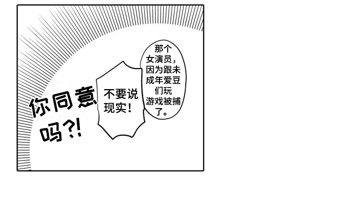 第19话10
