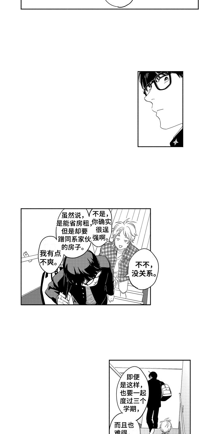 第19话4