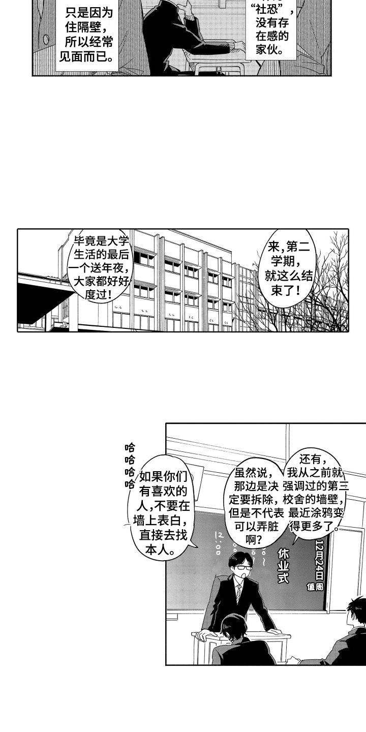 第19话6