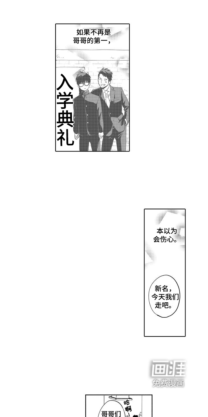 第19话7