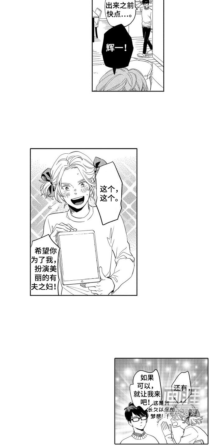 第19话8