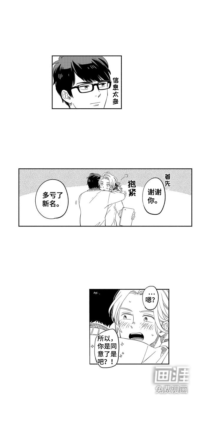 第19话9