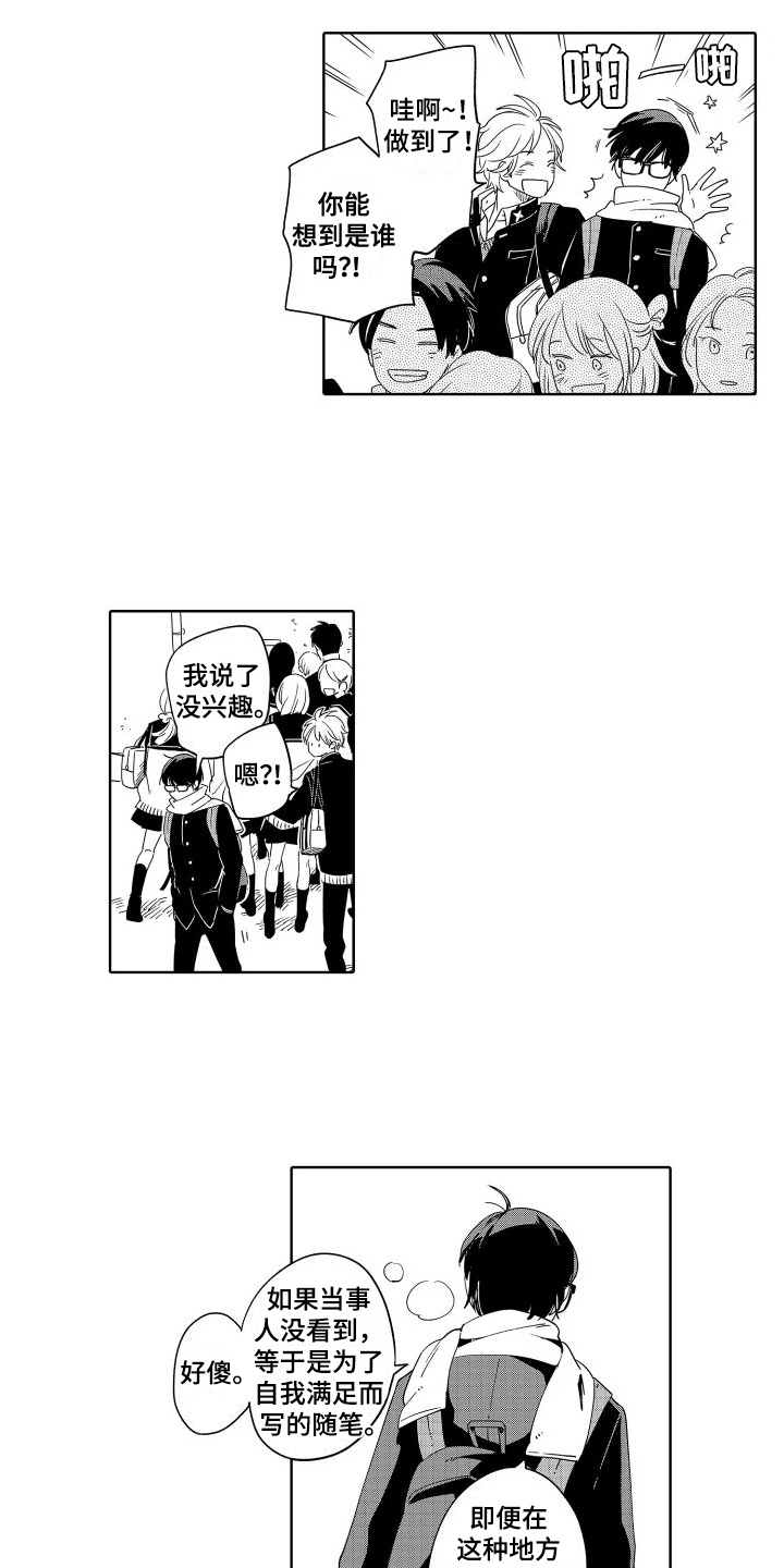 第18话1