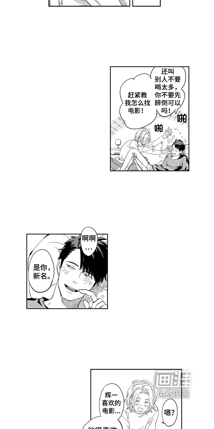 第18话11