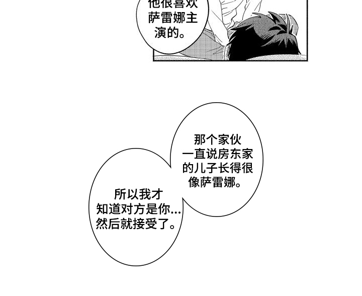 第18话12