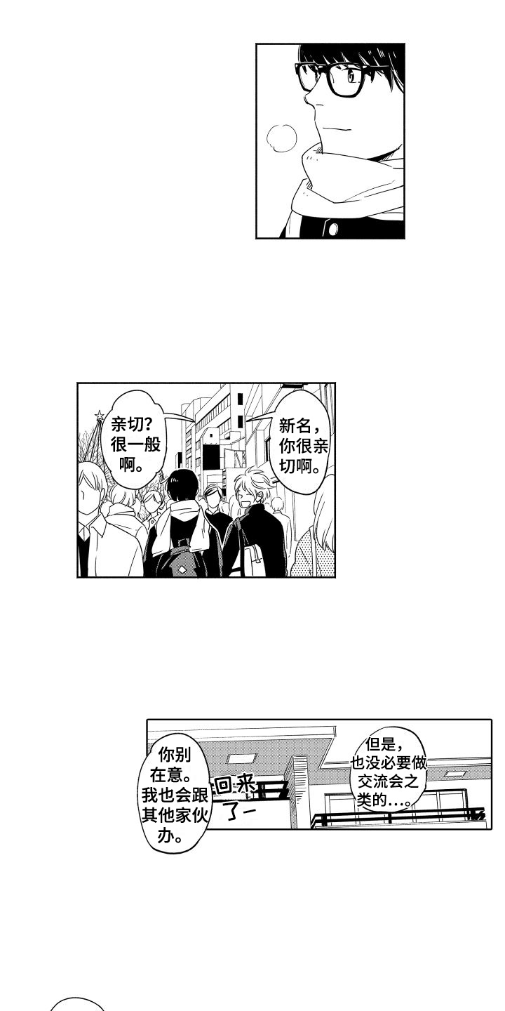 第18话4
