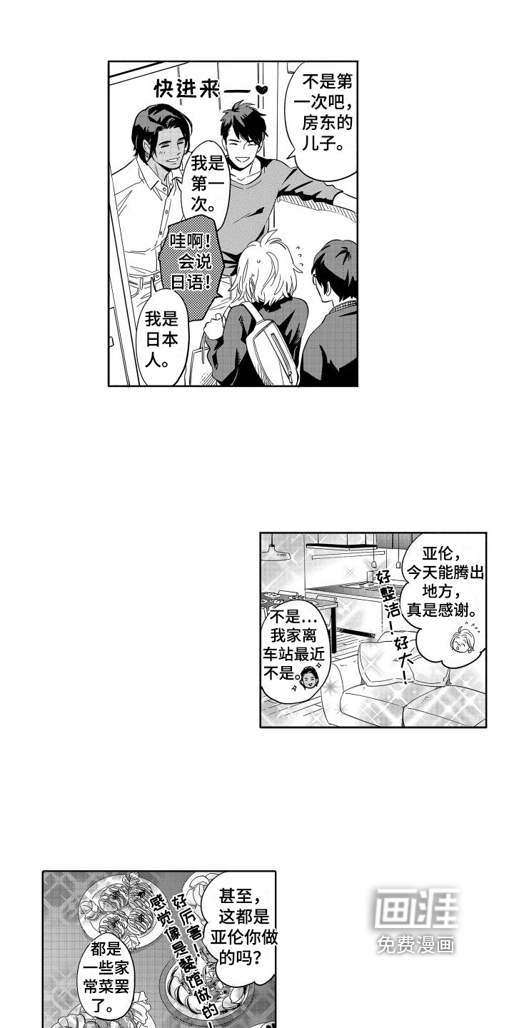 第18话5