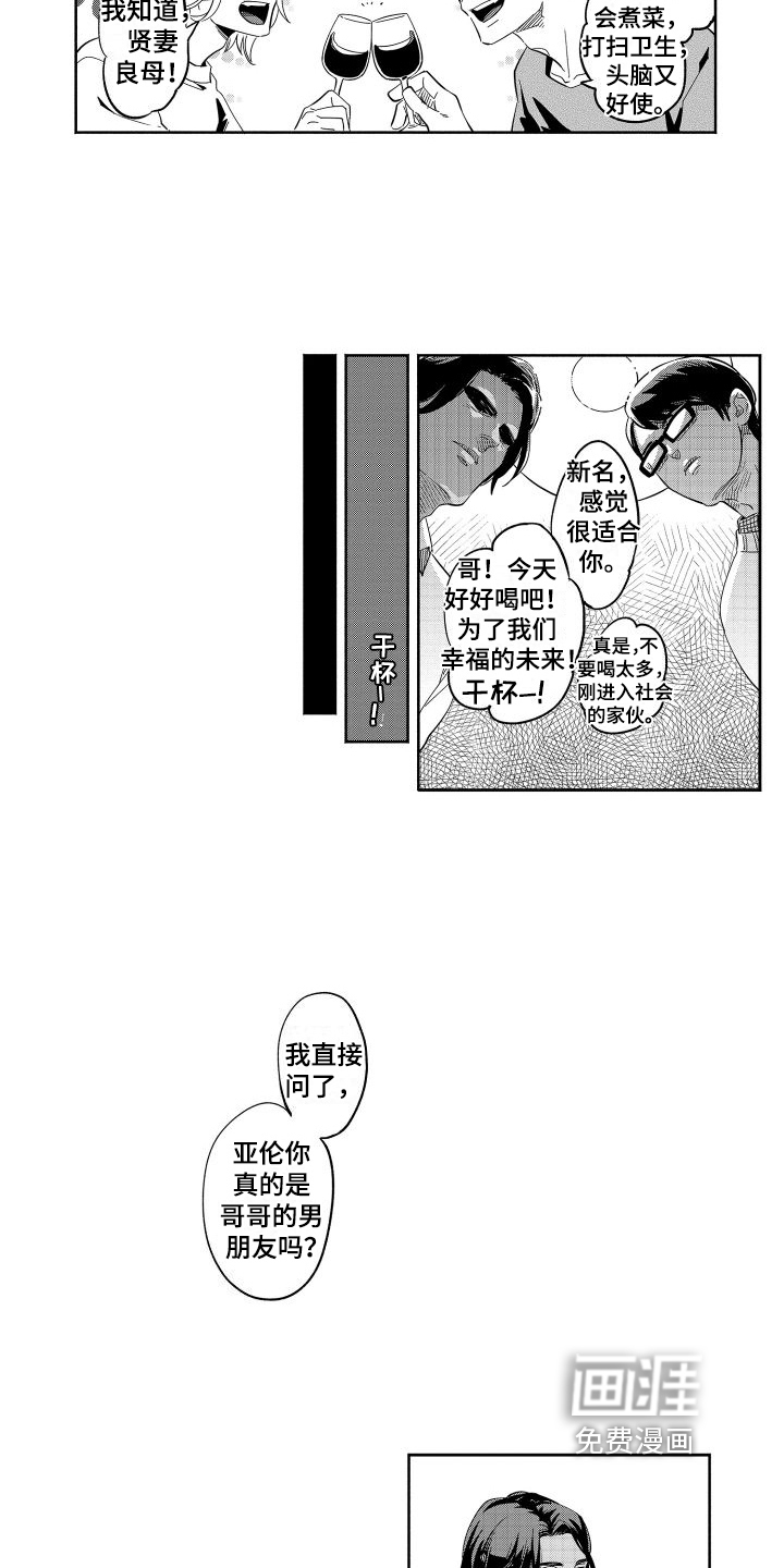 第18话7
