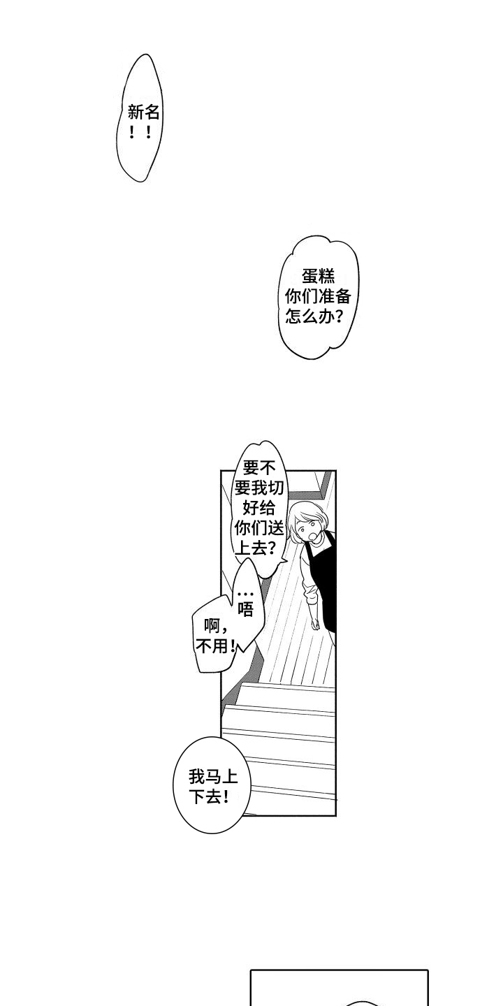 第17话0