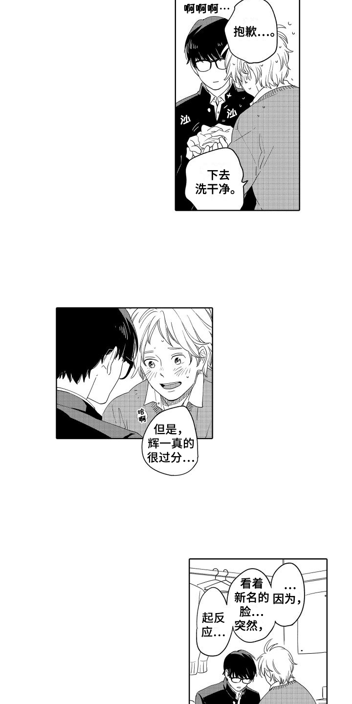 第17话1