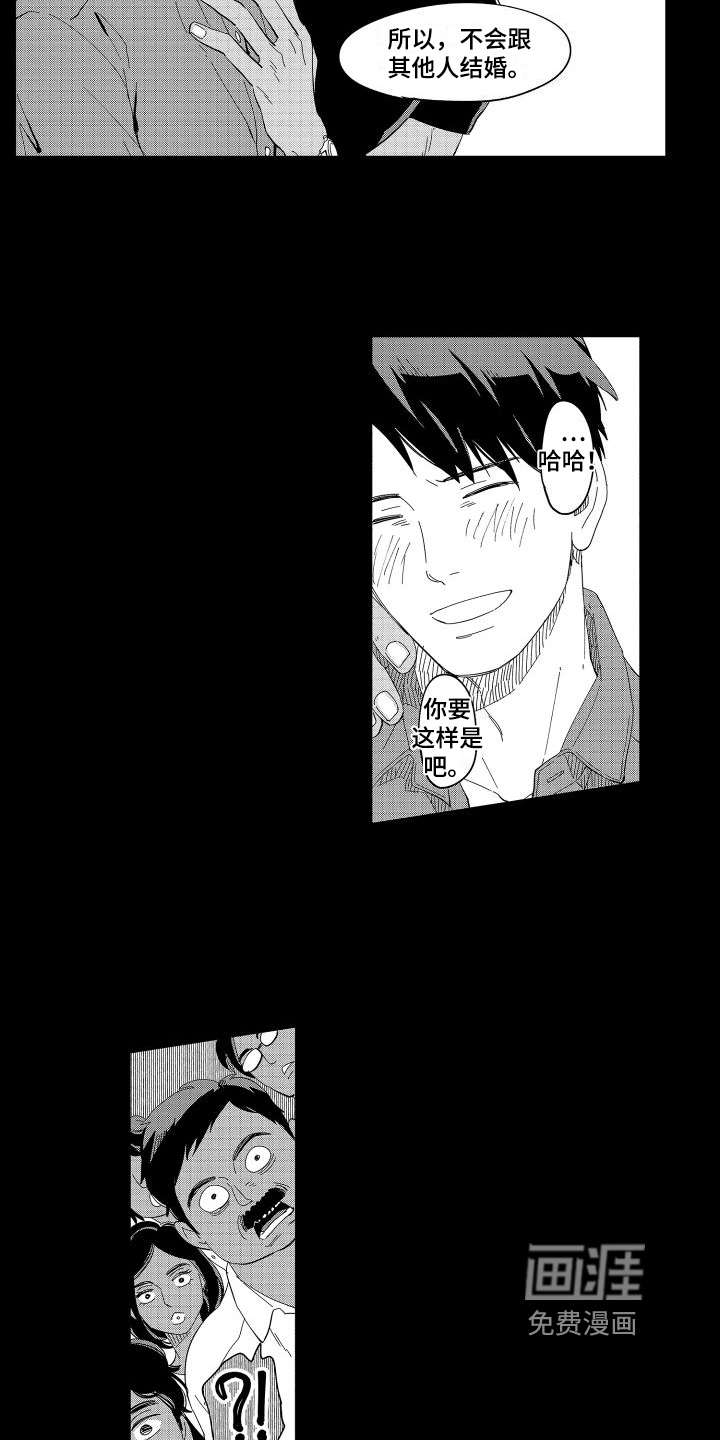 第17话10