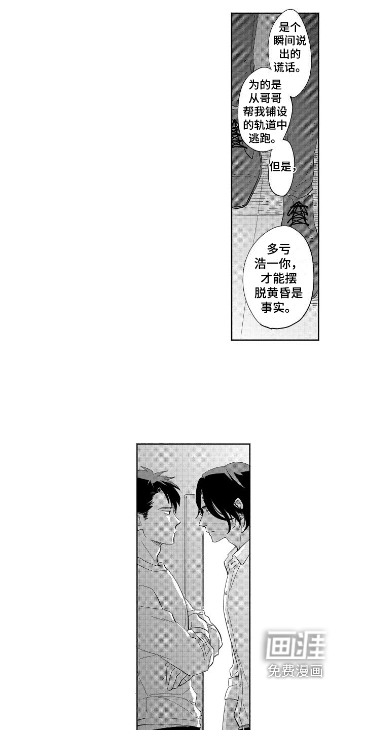 第17话13