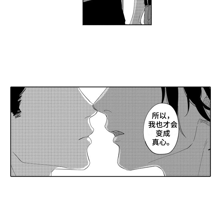 第17话14
