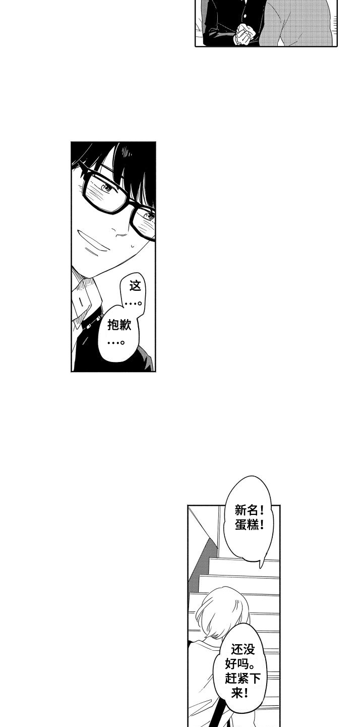 第17话2