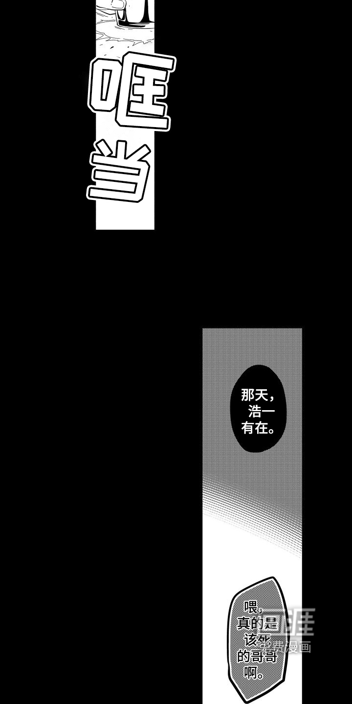 第17话3