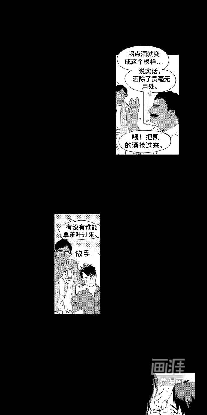 第17话6