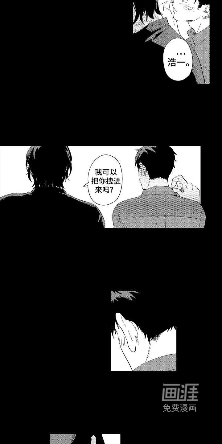 第17话7