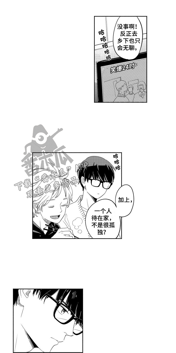 第16话0