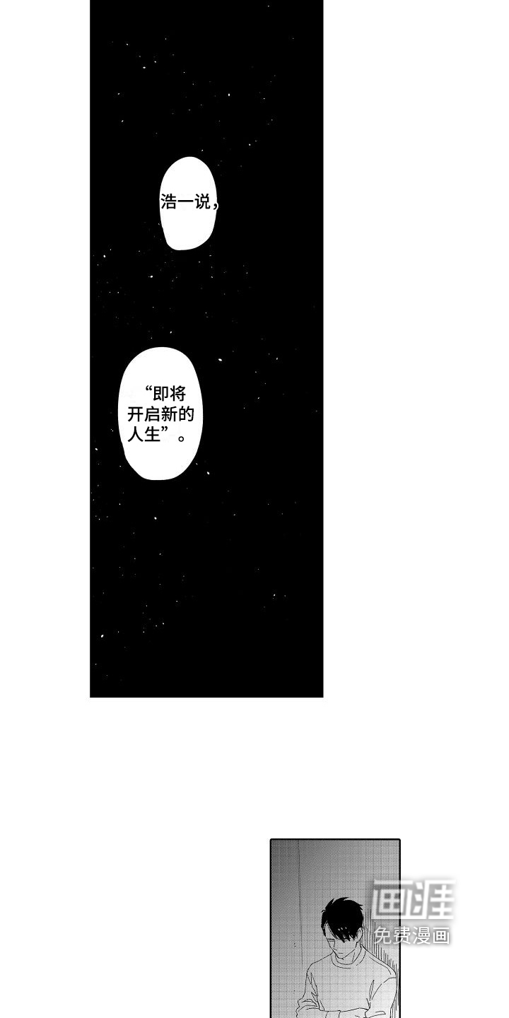第16话11