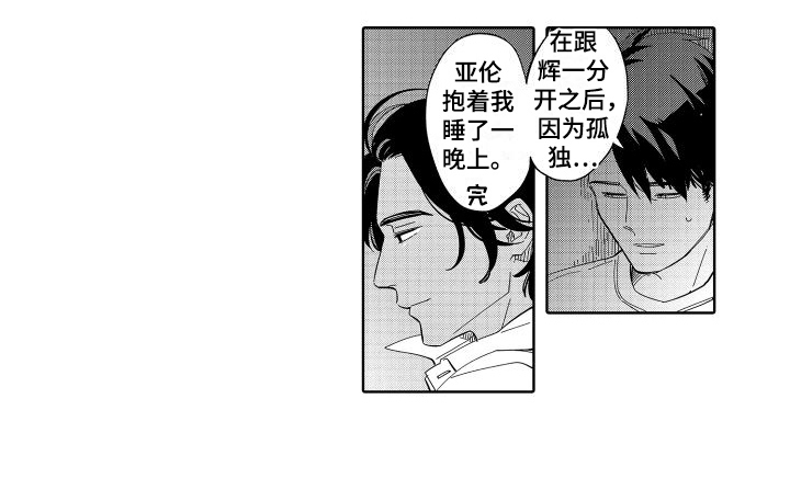 第16话13