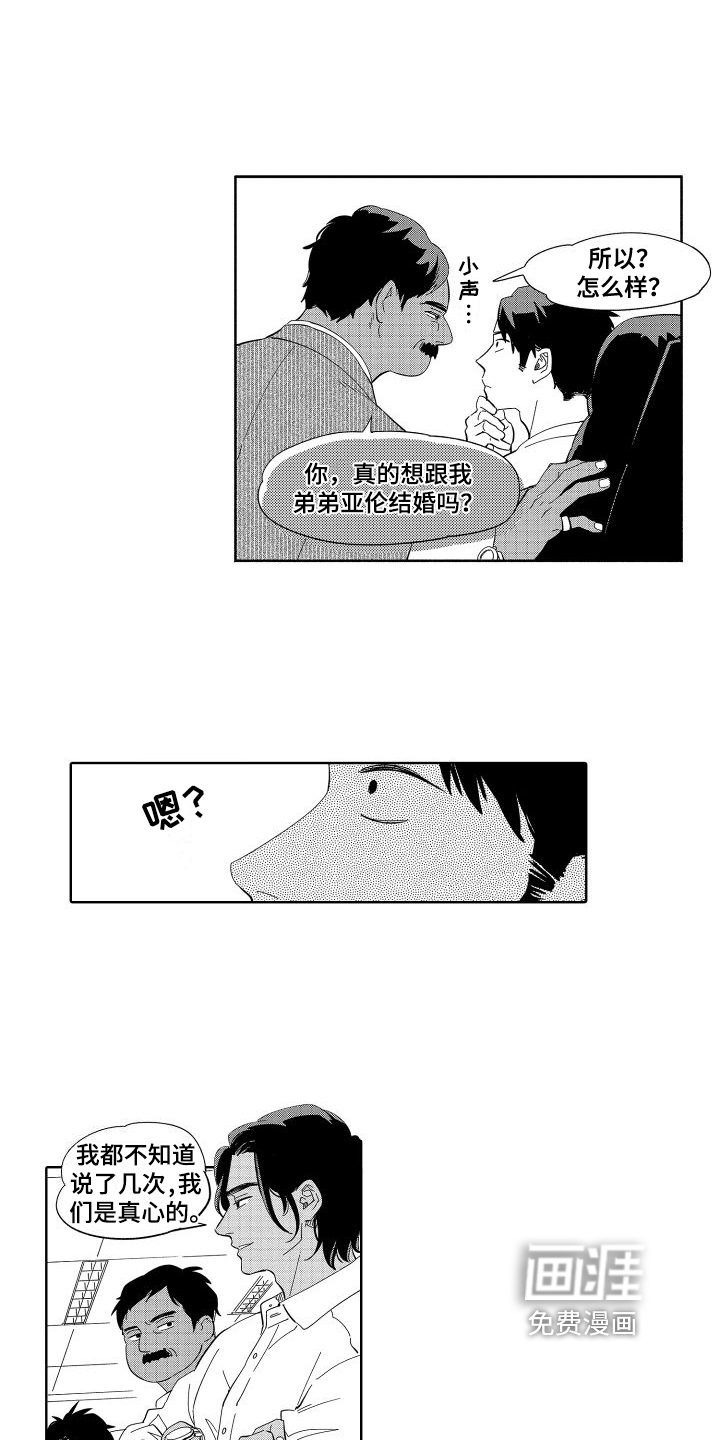 第16话6